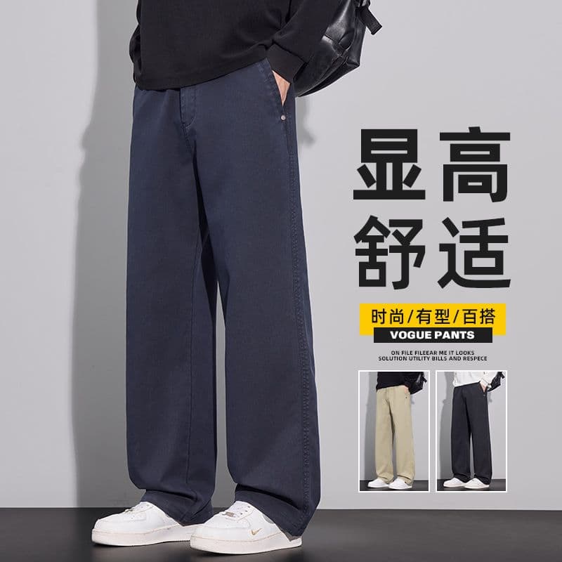 새로운 트렌드 남성 모방 암소 스트레이트 캐주얼 바지 넓은 다리 높음 거리 패션 다용도 루즈핏 주간 실크 봄 가을 겨울 긴 바지