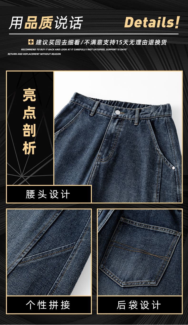 아메리칸 모통이 칼 레트로 넓은 다리 청바지 남성 2026 새로운 루즈핏 스트레이트 조수 브랜드 캐주얼 남성 긴 바지 상세 이미지 4