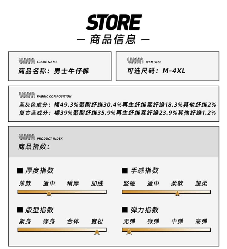 레트로 아메리칸 청바지 남성 2026 가을 조수 브랜드 높음 거리 넓은 다리 루즈핏 스트레이트 캐주얼 패션 롱 바지 상세 이미지 6