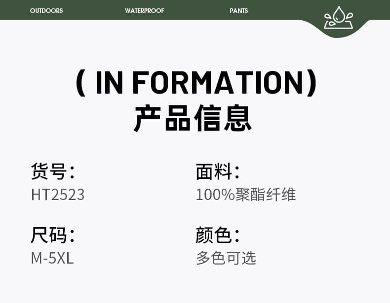 캐주얼 바지 봄 가을 남성 야외 허리밴드 와이드 레그 팬츠 루즈핏 다용도 스트레이트 아메리칸 캐주얼 낙하산 병 긴 바지 트렌디 상세 이미지 9