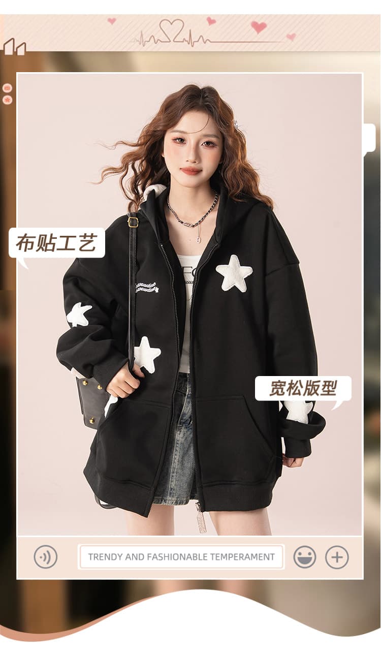 실사 아메리칸 oversize 귀여운 별 오픈 가디건 여성 코트 봄과 가을 루즈핏 느긋한 chic 커플 후드티 상세 이미지 3