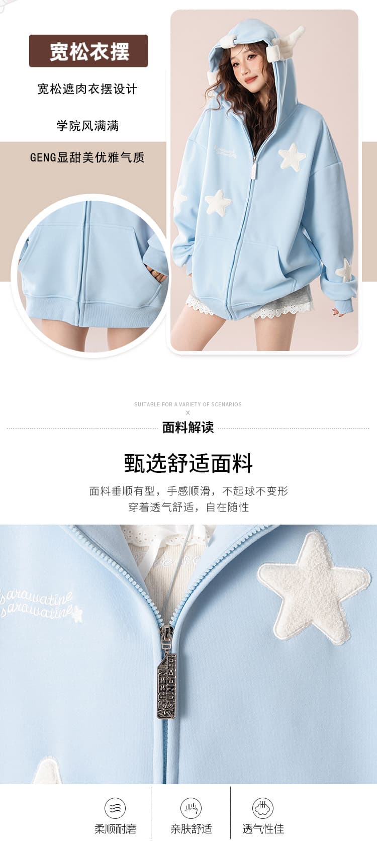 실사 아메리칸 oversize 귀여운 별 오픈 가디건 여성 코트 봄과 가을 루즈핏 느긋한 chic 커플 후드티 상세 이미지 6