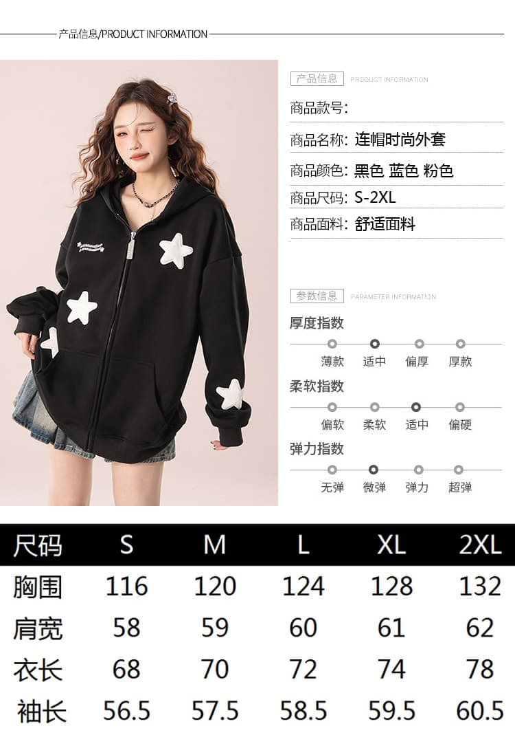 실사 아메리칸 oversize 귀여운 별 오픈 가디건 여성 코트 봄과 가을 루즈핏 느긋한 chic 커플 후드티 상세 이미지 7