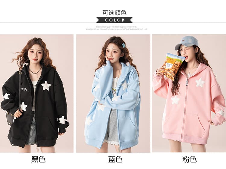 실사 아메리칸 oversize 귀여운 별 오픈 가디건 여성 코트 봄과 가을 루즈핏 느긋한 chic 커플 후드티 상세 이미지 8