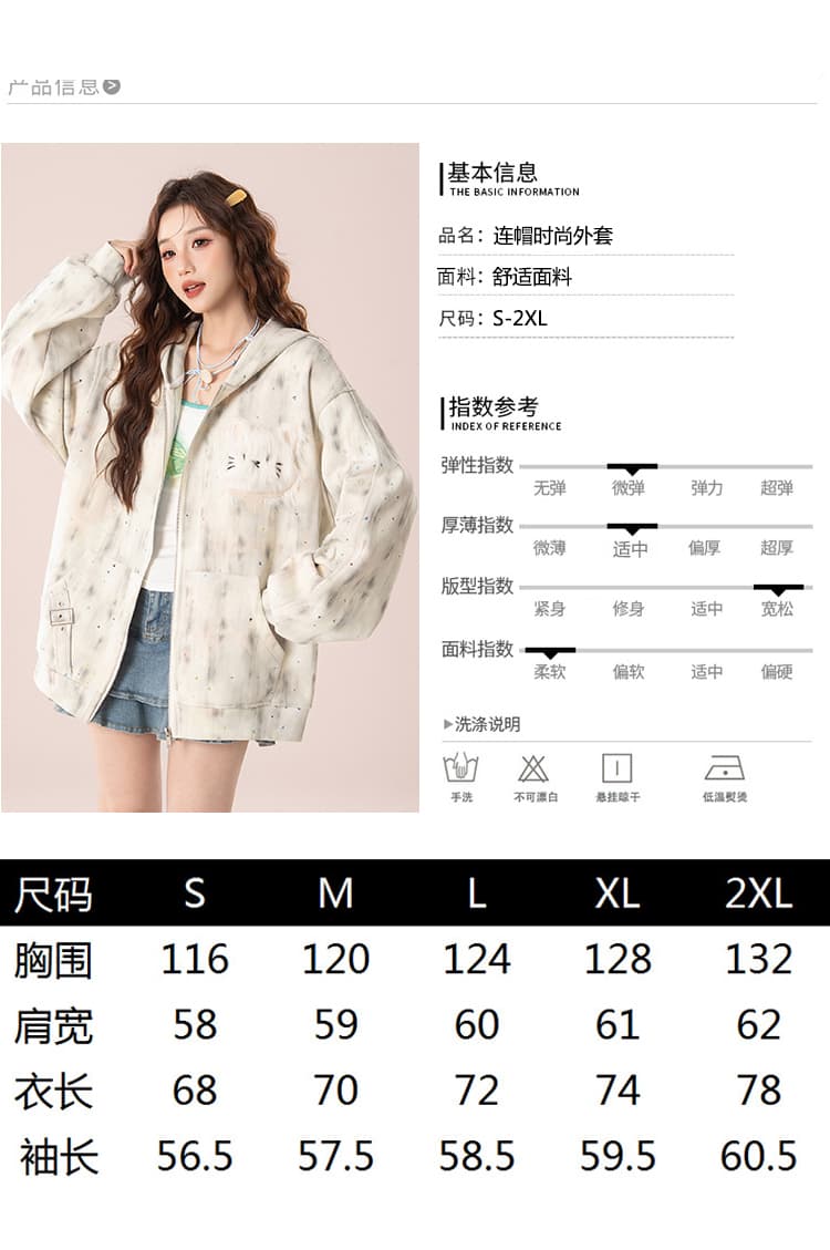 실사 아메리칸 레트로 더러운 염색 별 홀로우 아웃 토끼 귀 후드 티 스웨터 여성 디자인 센스 루즈핏 재킷 트렌디 상세 이미지 7