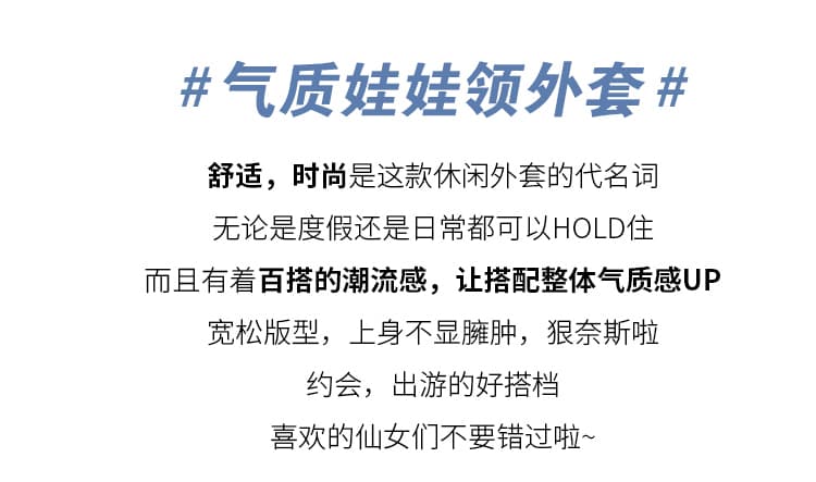 실사 jk 유니폼 모직 외투 루즈핏 코트 베이비 칼라 학원 스타일 중간 길이 상세 이미지 2