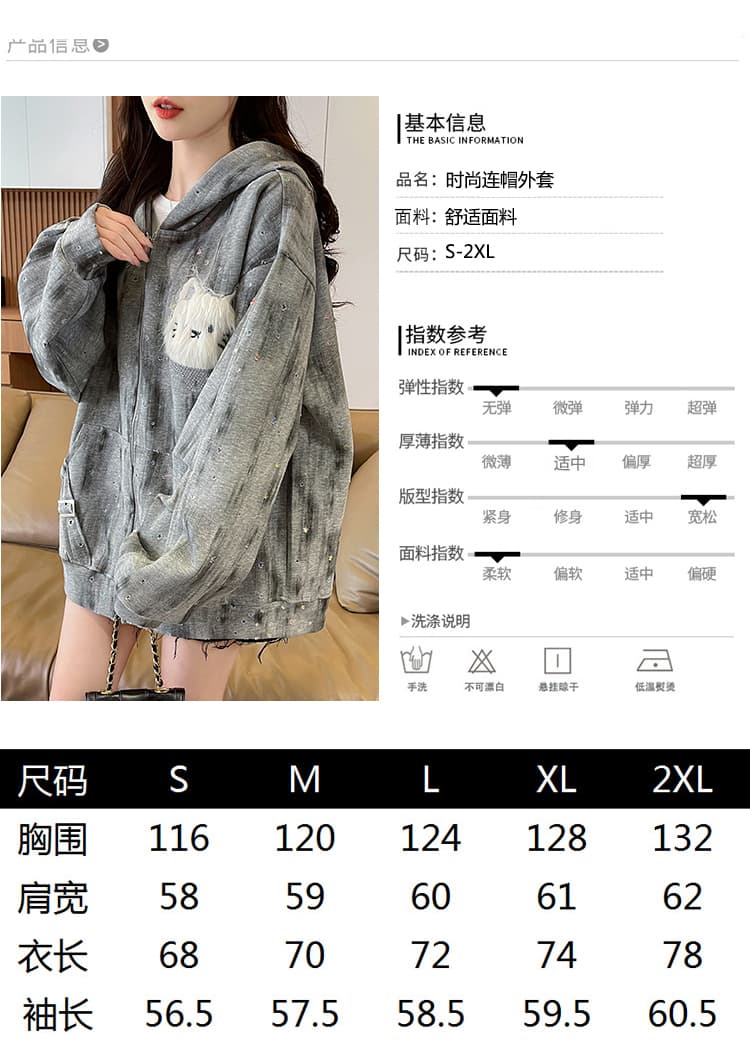실사 아메리칸 레트로 더러운 염색 별 홀로우 아웃 토끼 귀 후드 티 스웨터 여성 디자인 센스 루즈핏 재킷 트렌디 상세 이미지 7