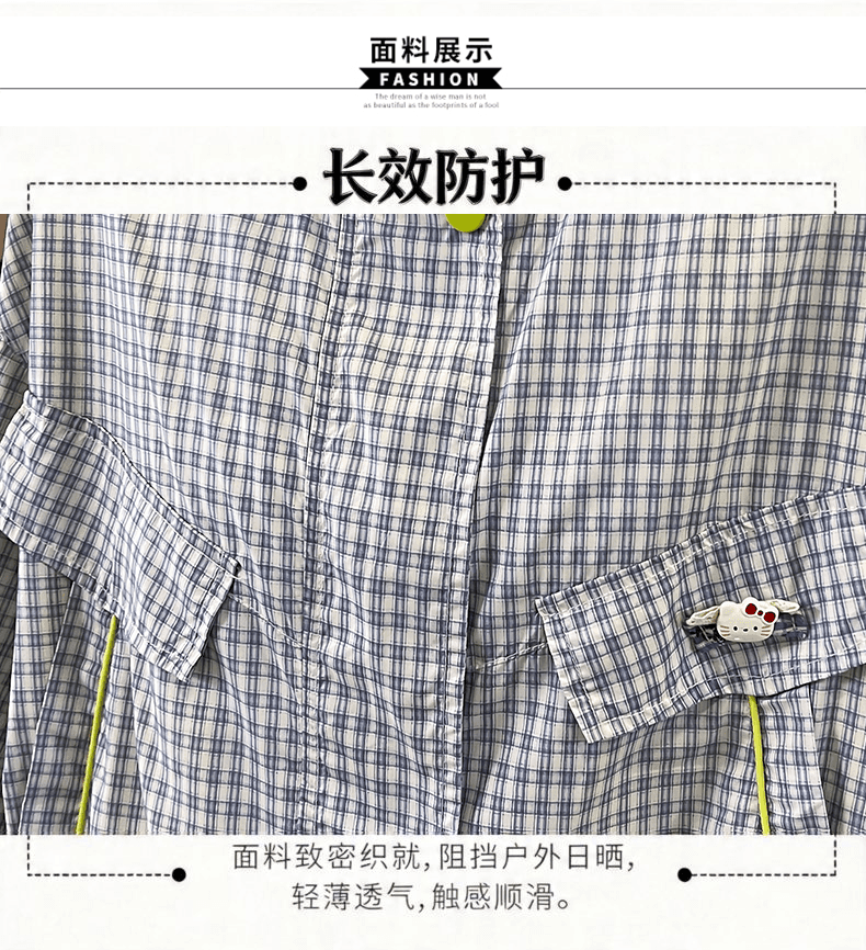 실사 자외선 차단 재킷 여름 드레스 2026 새로운 하늘색 체크무늬 국방 자외선 소녀 후드 루즈핏 맨위 상세 이미지 7