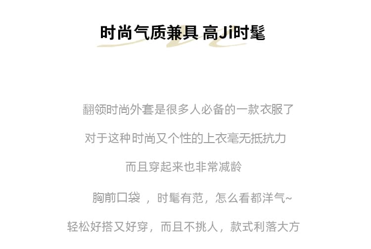 실사 디자인 센스 스웨이드 쇼트 스타일 여성 코트 2026 새로운 허리 수축 슬림해 보이는 재킷 몸매 가꾸기 다용도 맨위 상세 이미지 2