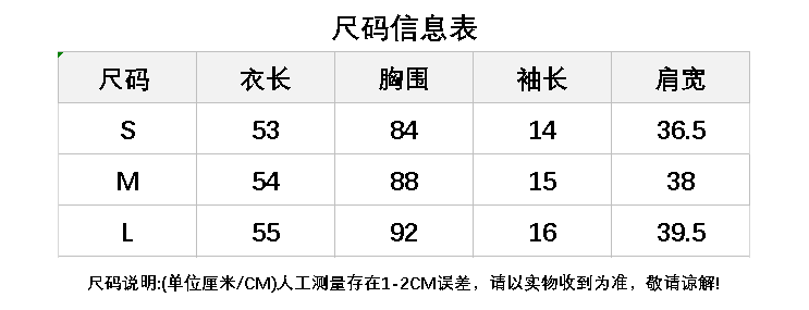 220 그램 92 면 8 암모니아 Lun 원본 품질 레이스 반팔 공예 티셔츠 여성 상세 이미지 1