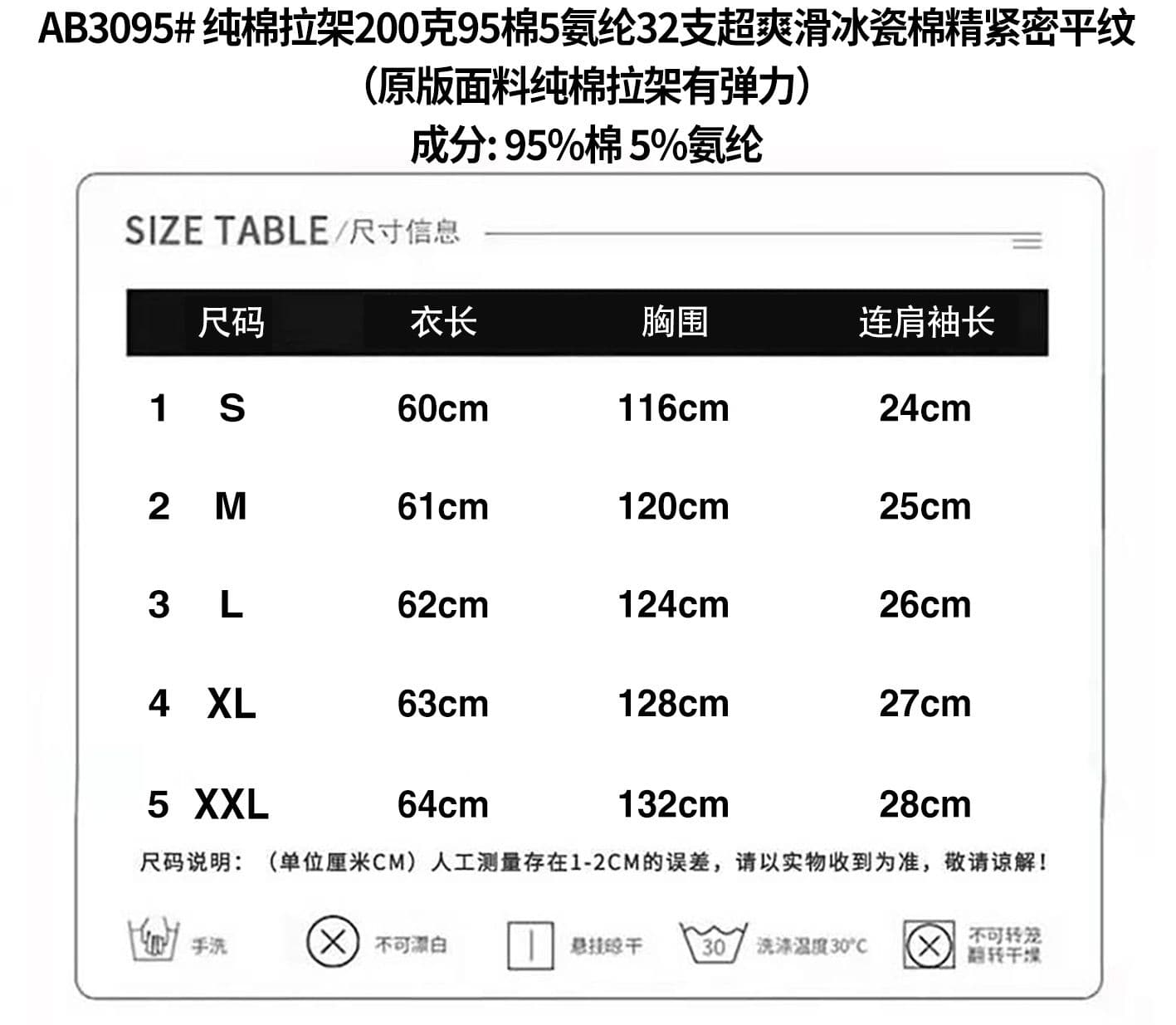 얼음 도자기 면 32 원본 순면 당겨 프레임 200그램 95 면 5 암모니아 Lun 슈퍼 쿨 미끄러짐 비스듬한 오프숄더 반팔 티셔츠 여성 상세 이미지 1