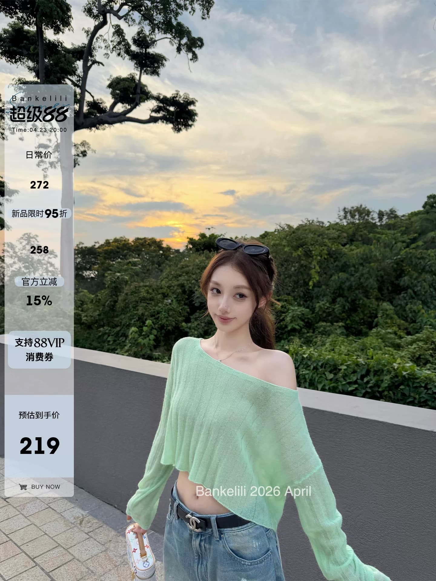 밤나무 코코아 bankelili 산소 Jiao 부드러운 셔츠 비스듬한 어깨 주간 실크 양모 혼방 긴팔 블라우스 여성 봄 여름
