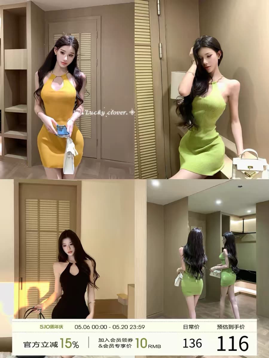 먼지 덩 덩 니트 행침 목 여성 드레스 2026 여름 새로운 섹시함 홀로우 아웃 타이트 스커트 허리 수축 치마 이미지 3