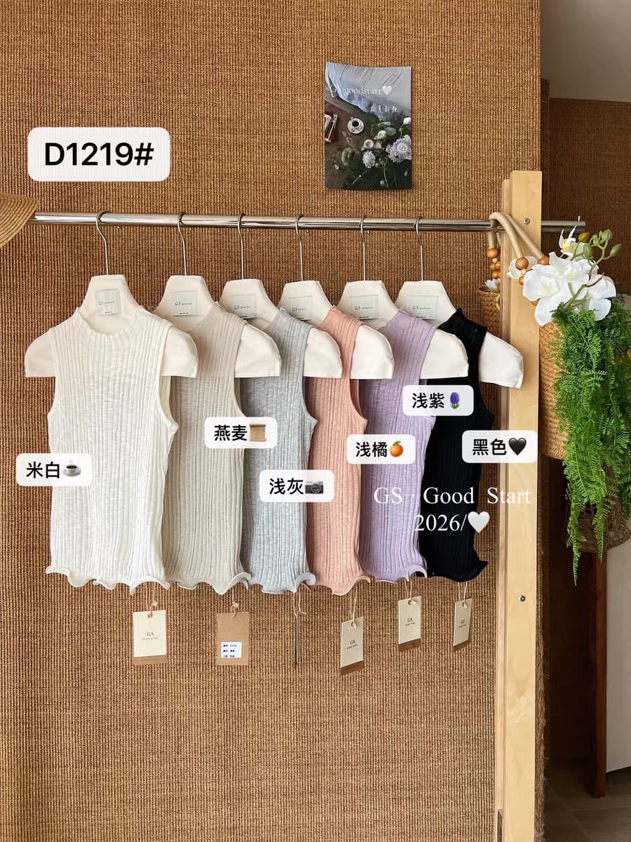 열세 개 gs.good 여름 프랑스식 부드러운 캐주얼 순수한 욕망 볼륨 측면 몸매 가꾸기 다용도 니트 조끼 맨위 여성 상세 이미지 5