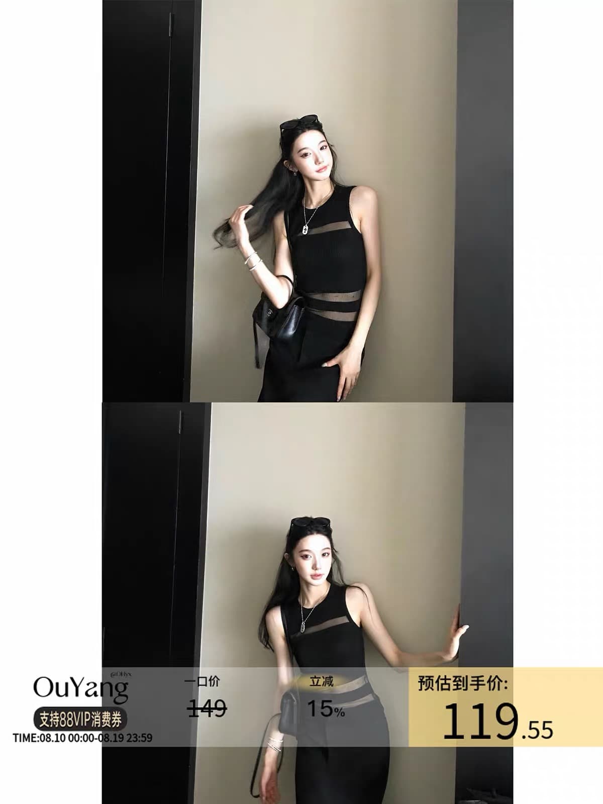 지구 Ouyang 부드러운 빛 판금 보존 섹션 엷 은 안개 마이크로 ~을 통해 빛 럭셔리 질감 좋은 플래시 니트 분할 홀로우 아웃 조끼