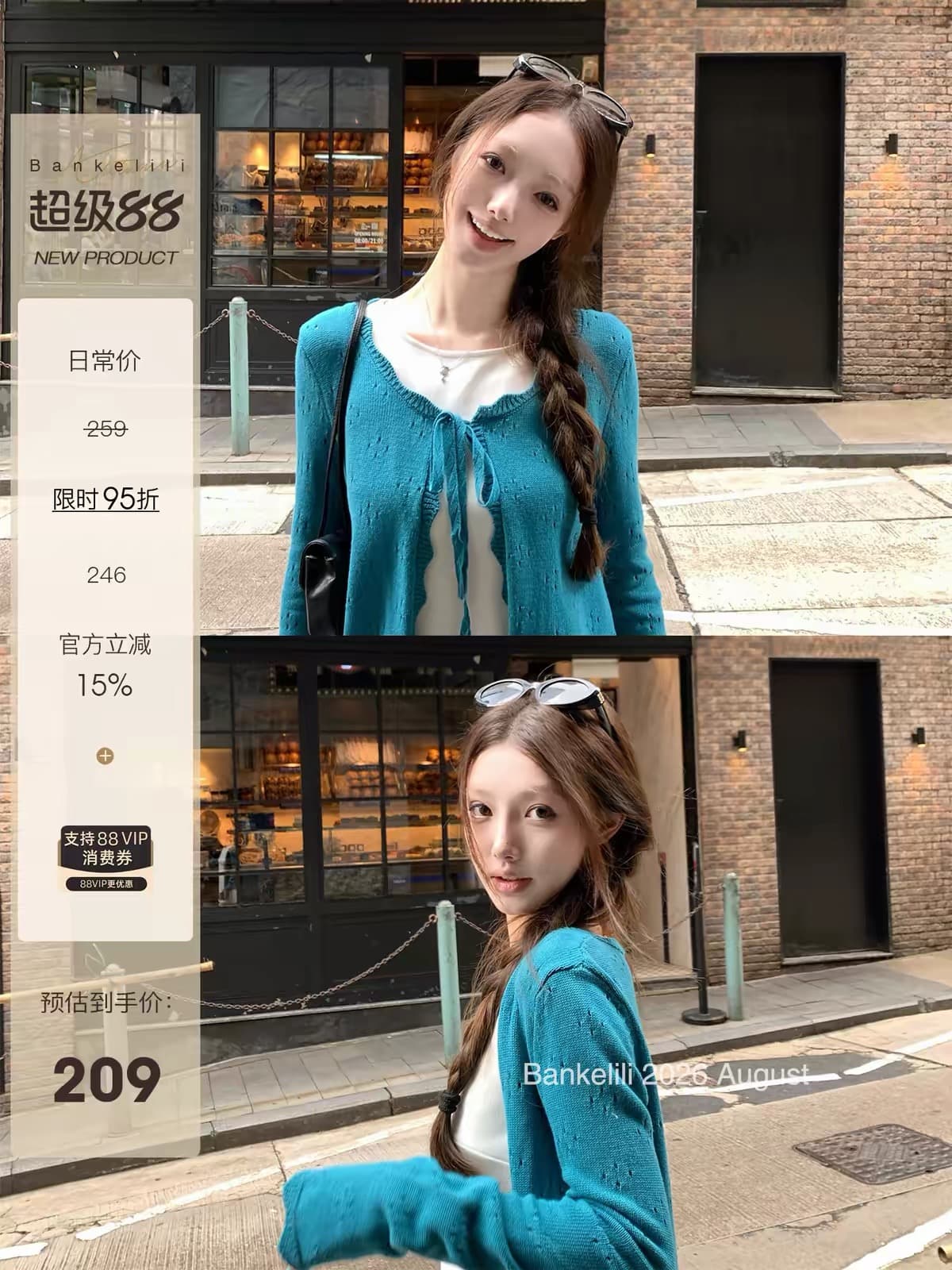 밤나무 코코아 bankelili 산소 프라임 열기 셔츠 선택 구멍 공예 홀로우 아웃 레이스업 오픈 가디건 여성