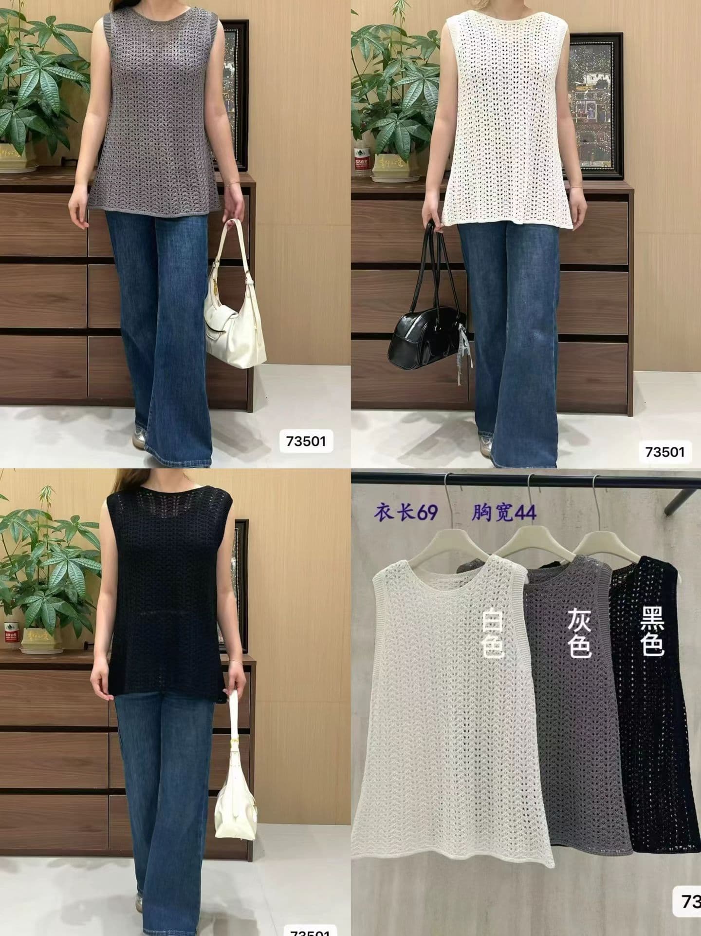 2026 봄 아모이 ins 트렌디 홀로우 아웃 인터넷 구멍 시스루 개성 단색 니트 중간 길이 민소매 조끼 ootd 차가운 a 상세 이미지 1