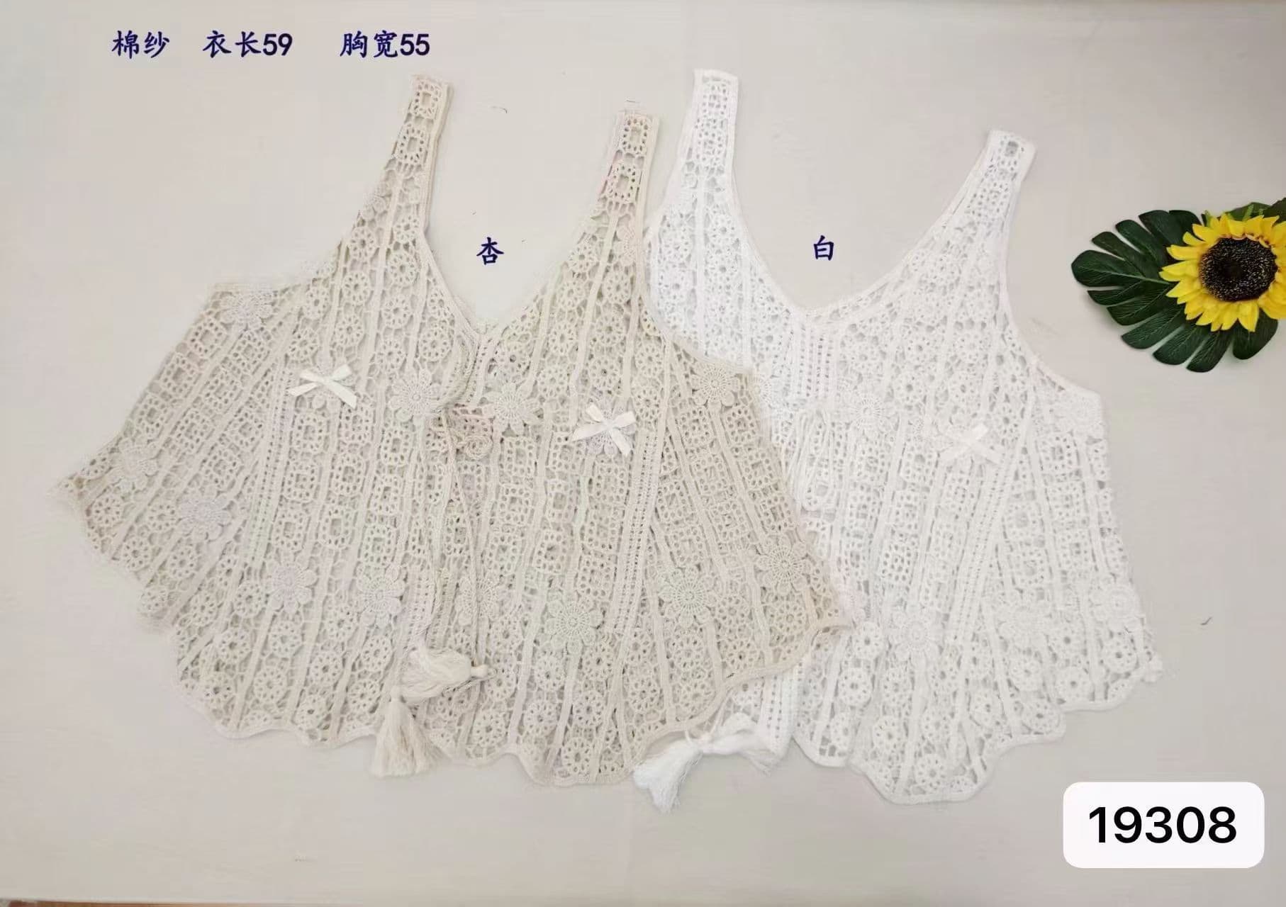 휴가 바람 V넥 레이스업 홀로우 아웃 자수 루즈핏 외부 가져 가라. 풀오버 조끼 2026 봄 아모이 ins 트렌디 한일 ootd 이미지 4