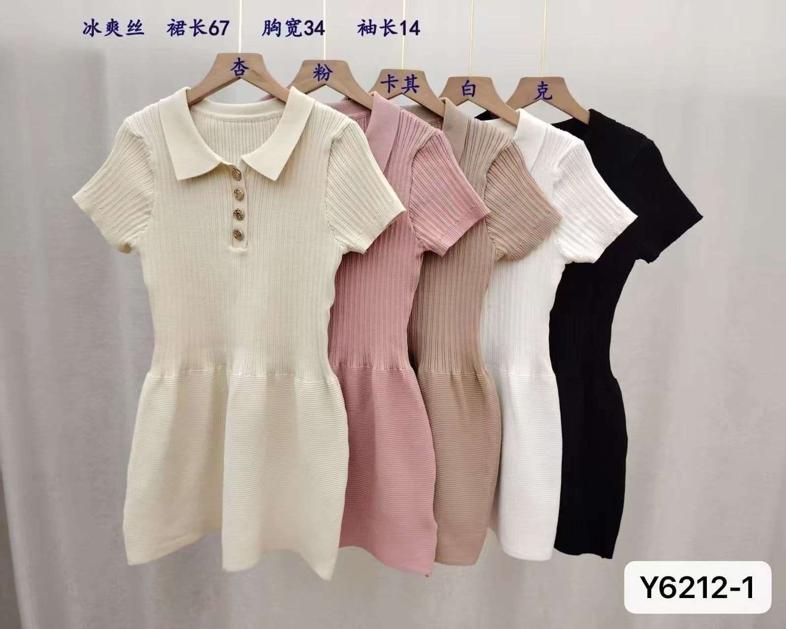 그는 벤 품격 POLO 칼라 구덩이 기사 슬림해 보이는 허리 수축 드레스 2026 가을 겨울 새로운 ins 트렌디 한일 ootd 달콤함 f 상세 이미지 7