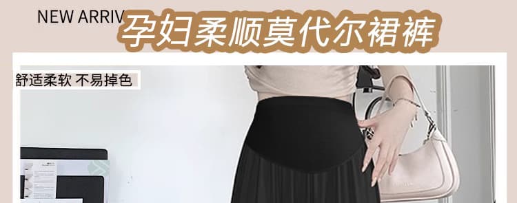 임산부 치마바지 가을 겨울 패션 다용도 모달 한 마디 반신 스커트 하이웨이스트 루즈핏 높음 폭탄 도루 센스 와이드 레그 팬츠 상세 이미지 1