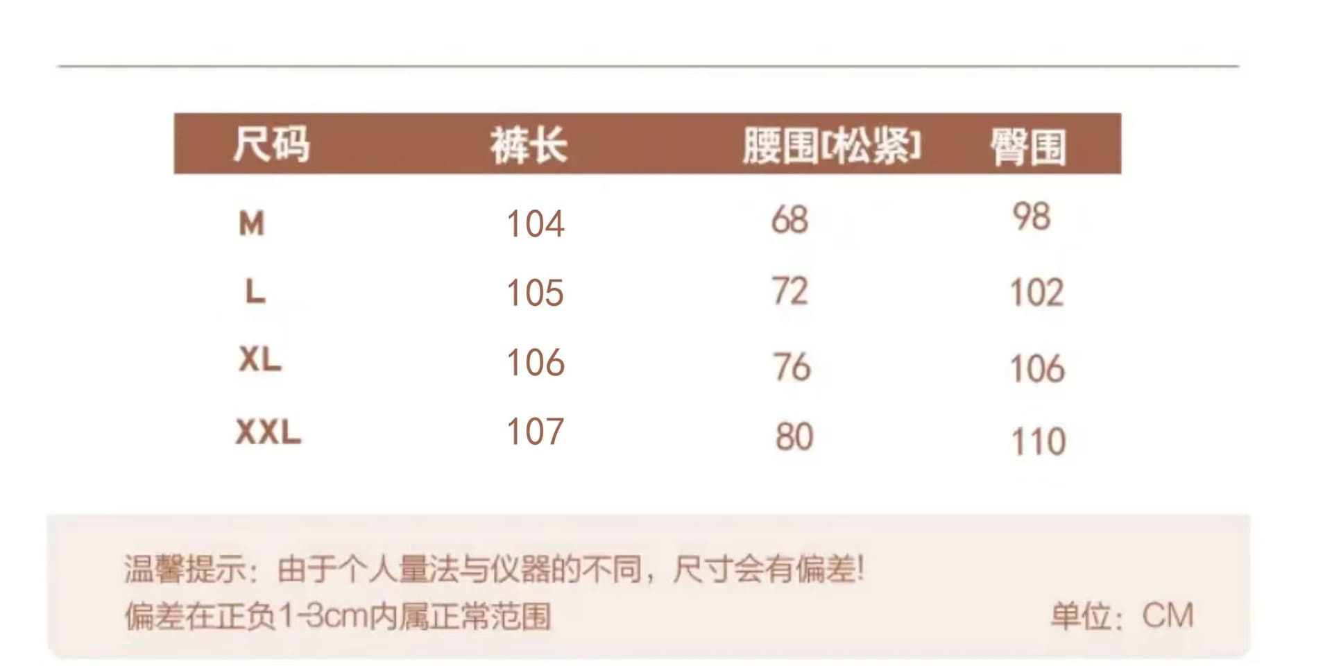 임산부 와이드 레그 팬츠 캐주얼 외출용 스트라이프 가을 겨울철 펌프 로프 니트 신축성 스트레이트 찹쌀 굴곡 바지 롱 바지 상세 이미지 1