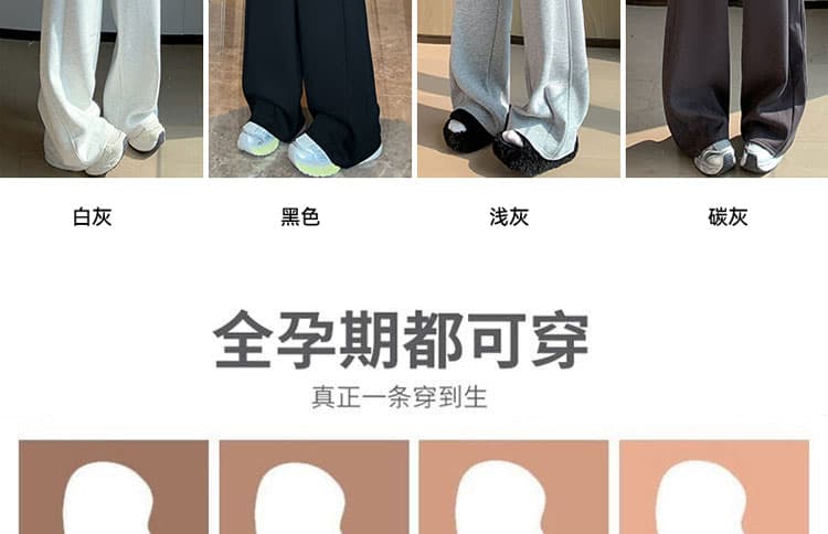 2025 가을 겨울 새로운 임산부 바지 운동 바지 털이 있고 두꺼운 루즈핏 스트레이트 좁은 에디션 와이드 레그 팬츠 웨이 바지 lulu 바지 상세 이미지 13