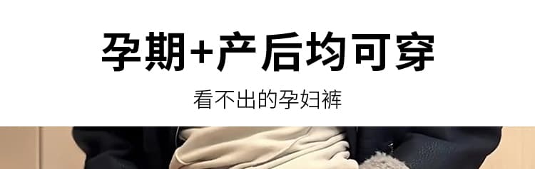섹션 겨울 임산부 바지 레오파드 무늬 털이 있는 모통이 칼 와이드 레그 팬츠 새로운 레트로 고급 루즈핏 슬림해 보이는 두꺼운 캐주얼 바지 상세 이미지 7