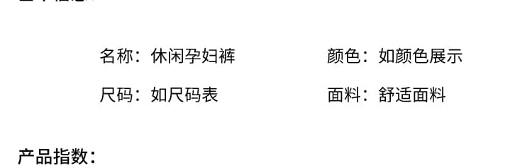 섹션 겨울 임산부 바지 레오파드 무늬 털이 있는 모통이 칼 와이드 레그 팬츠 새로운 레트로 고급 루즈핏 슬림해 보이는 두꺼운 캐주얼 바지 상세 이미지 21