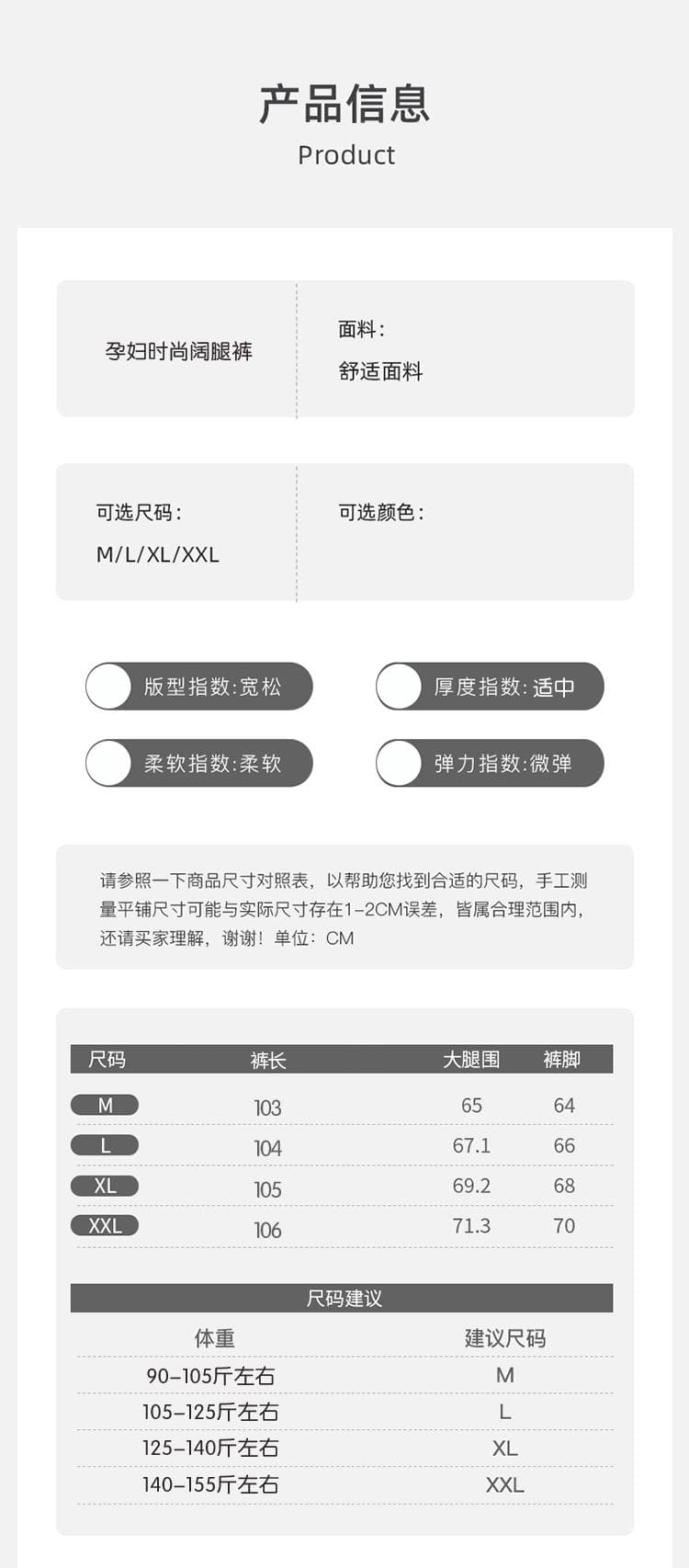 임산부 와이드 레그 팬츠 2026 새로운 여름 얇은 스타일 캐주얼 외출용 도루 가을 플리츠 치마바지 품격 높은 허리 바지 아이들 상세 이미지 6