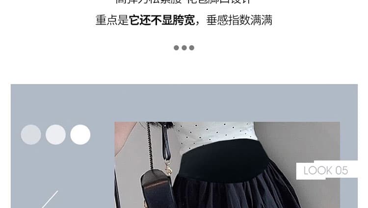 2026 새로운 임산부 바지 화이트 꽃밭 바지 여름 한 마디 루즈핏 캐주얼 작은 키 외출용 넓은 다리가 짧다. 바지 상세 이미지 5