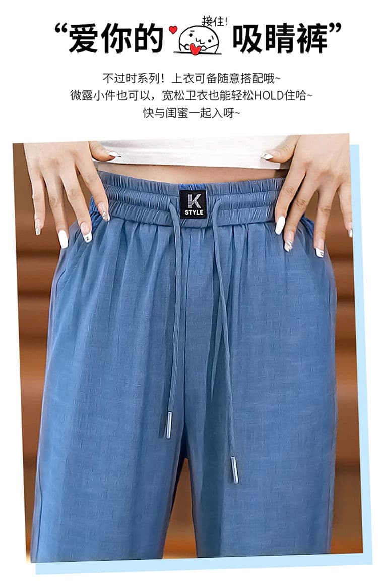 얇은 스타일 얼음 실크 와이드 레깅스 바지 밴딩 하이웨이스트 중년 엄마 여름 루즈핏 도루 센스 스트레이트 캐주얼 다용도 긴 바지 상세 이미지 2
