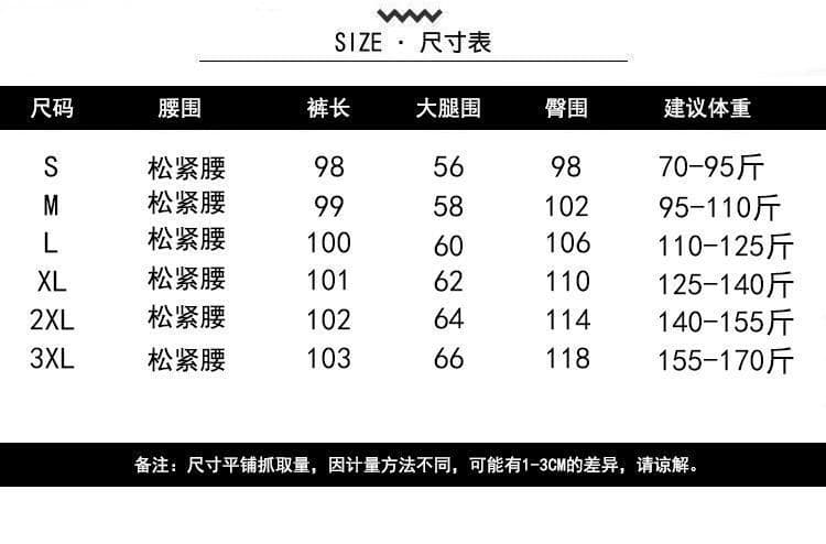 박하 남자 웨이브 야마모토 바지 여성 여름 얇은 스타일 느긋한 바람 루즈핏 다용도 트렌드 슬림해 보이는 캐주얼 스트레이트 와이드 레그 팬츠 상세 이미지 2