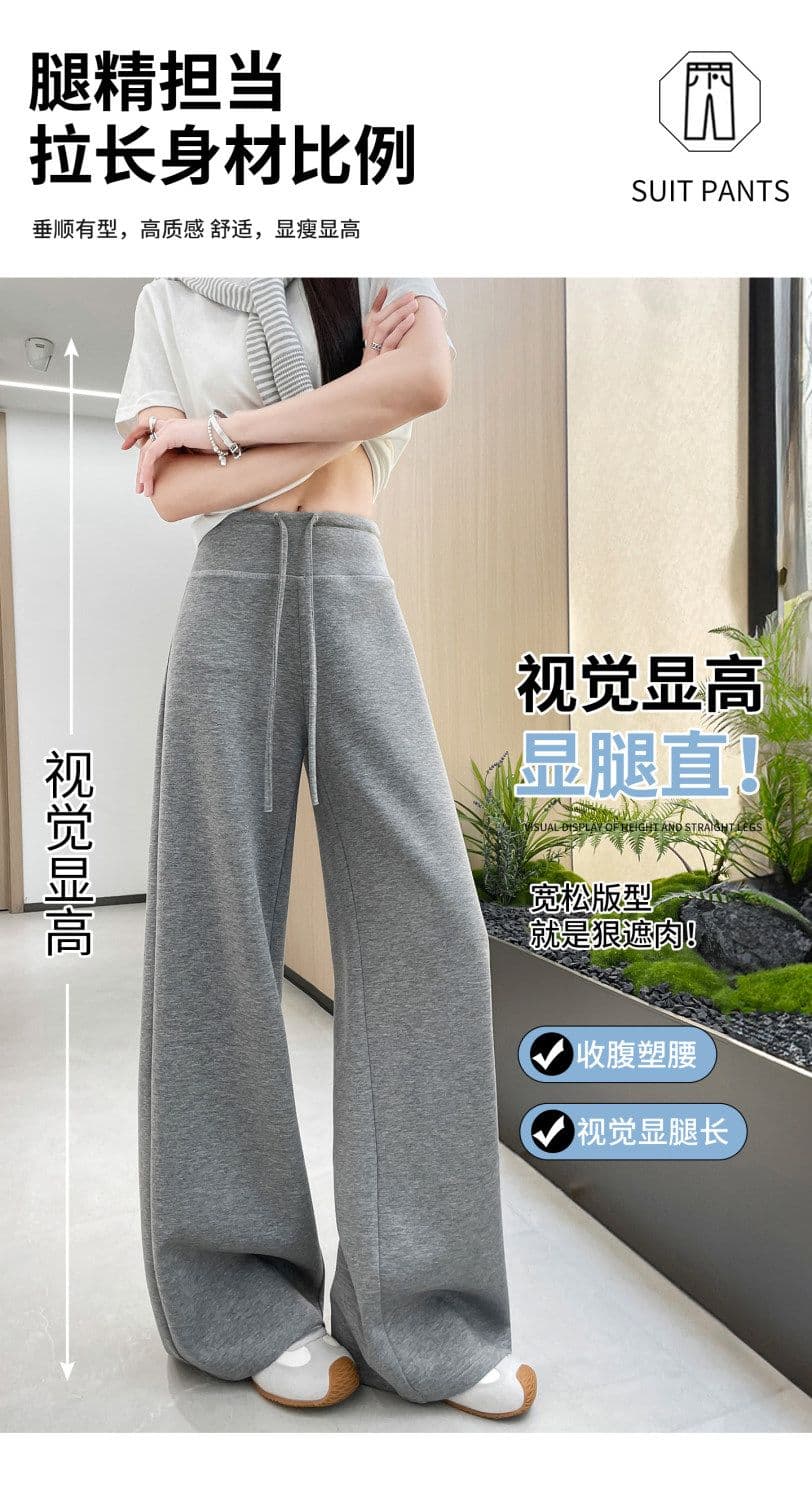 가면 얼음 실크 와이드 레그 팬츠 2026 새로운 좁은 에디션 스트레이트 웨이 바지 여성 여름 얇은 스타일 도파민 황색 운동 바지 상세 이미지 5