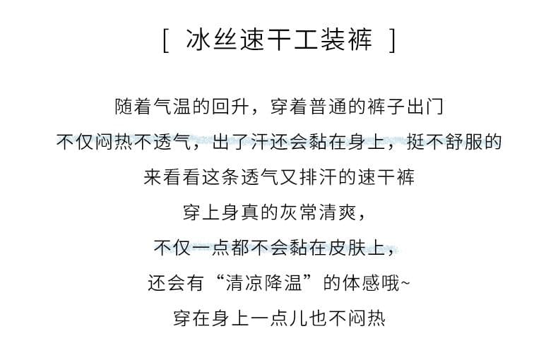 핑크색 아메리칸 속도 건조한 워크웨어 팬츠 여성 여름 얇은 스타일 조거 넓은 다리 운동 바지 얼음 실크 낙하산 병 바지 기타 가방 바지 상세 이미지 3
