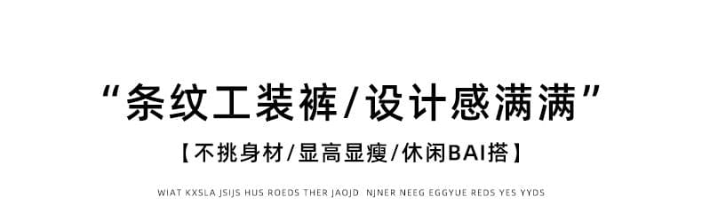 3 차원 허리 머리 원본 원단 그리고 솜씨 스트라이프 낙하산 병 워크웨어 팬츠 여성 여름 루즈핏 춤추기 스트레이트 캐주얼 바지 상세 이미지 4