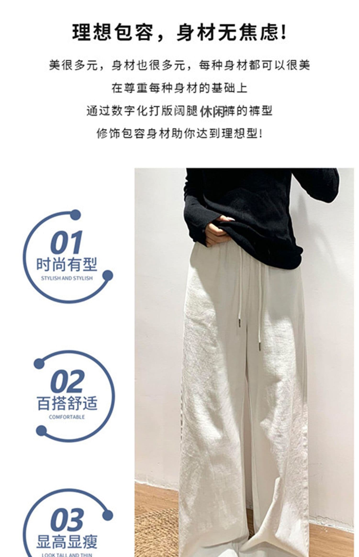 화이트 와이드 레깅스 바지 봄 가을 2025 새로운 루즈핏 스트레이트 데님 면 린넨 작은 키 여름 바닥 청소 캐주얼 바지 상세 이미지 5