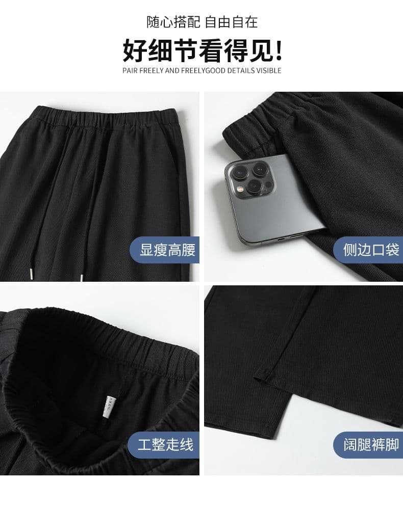 화이트 와이드 레깅스 바지 봄 가을 2025 새로운 루즈핏 스트레이트 데님 면 린넨 작은 키 여름 바닥 청소 캐주얼 바지 상세 이미지 8