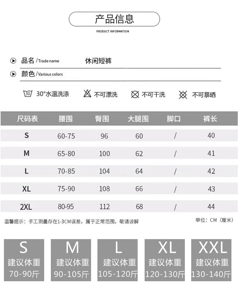 물결무늬 곡물 특별 가격 수 있습니다. 돌아 가기 넓은 다리가 짧다. 바지 여성 여름 하이웨이스트 도루 센스 스트레이트 캐주얼 바지 상세 이미지 4