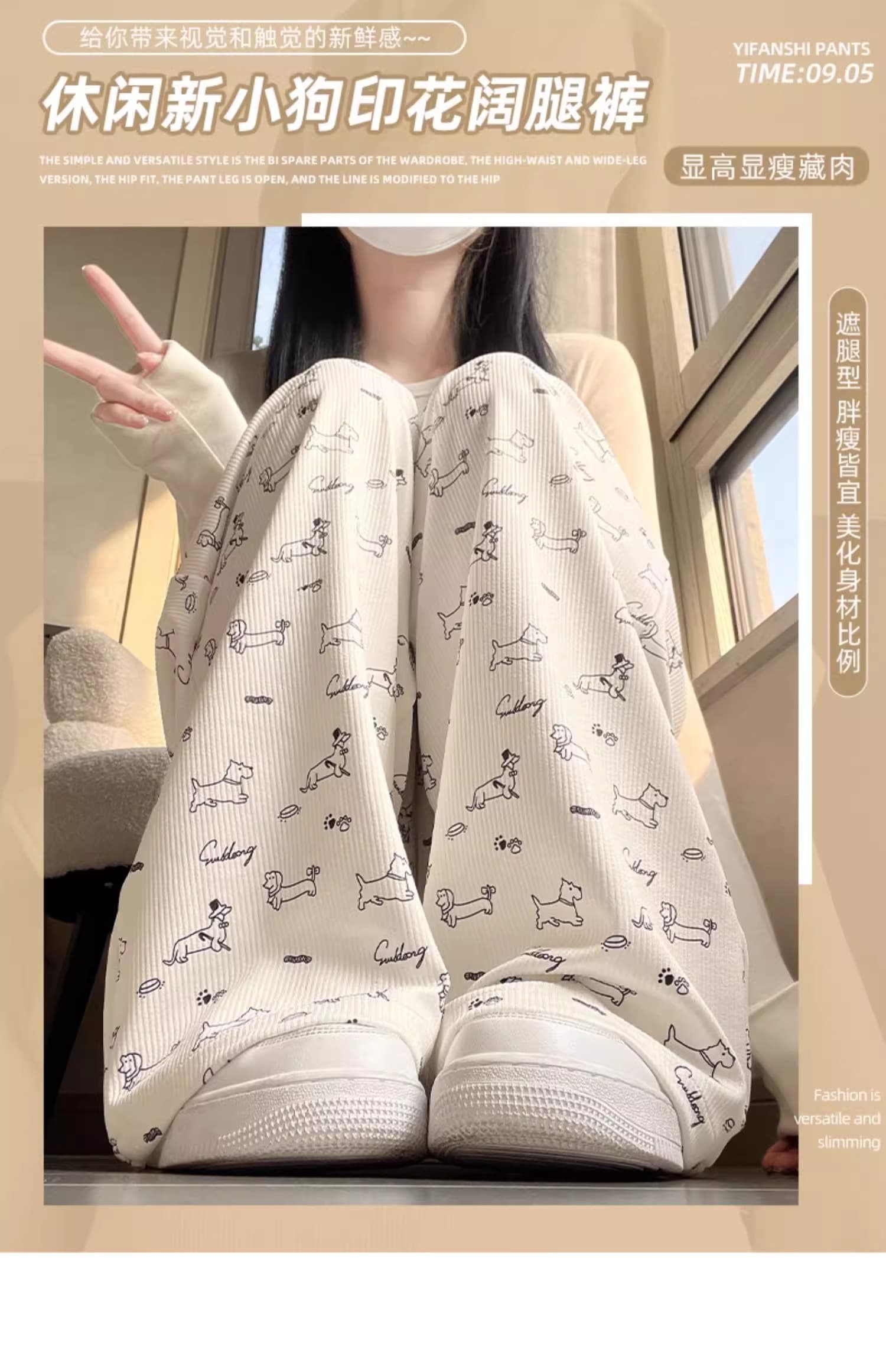 강아지 꽃무늬 와이드 레깅스 바지 여름 얇은 스타일 도루 센스 느긋한 캐주얼 차가운 떨리는 소리 굴곡 바지 상세 이미지 1