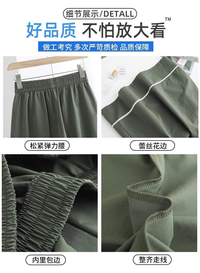 야마모토 바지 얼음 실크 캐주얼 넓은 다리 얇은 스타일 여름 새로운 디자인 슬림해 보이는 8 점 빅 사이즈 루즈핏 치마바지 상세 이미지 9