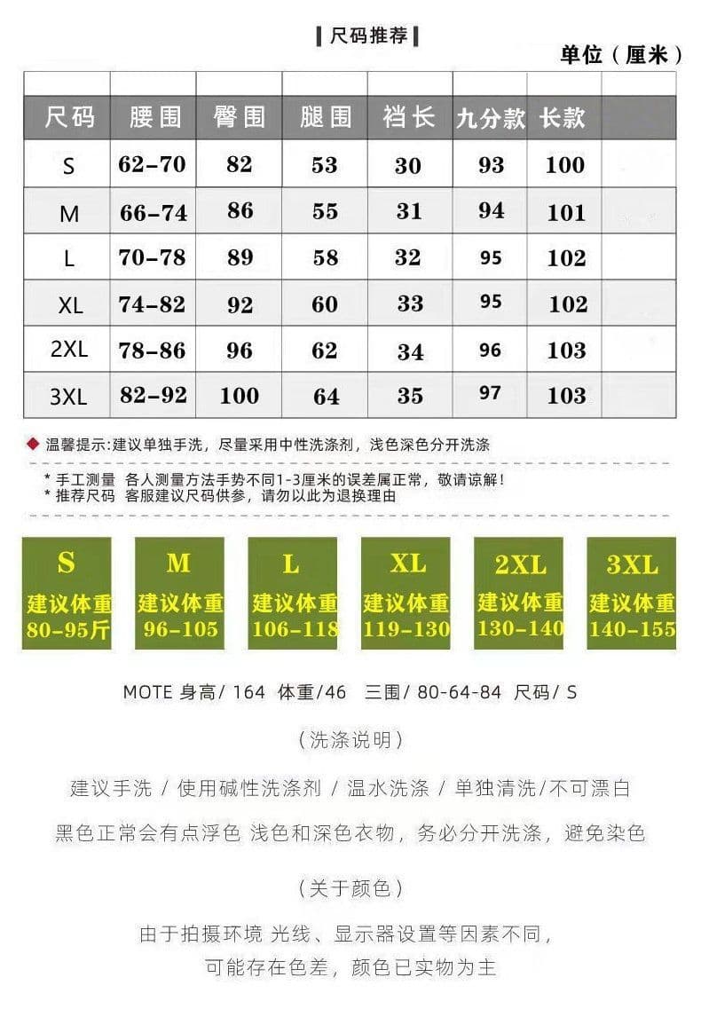 여름 마이크로 플레어 바지 새로운 검정색 하이웨이스트 몸매 가꾸기 슬림해 보이는 신축성 캐주얼 정장 바지 상세 이미지 13