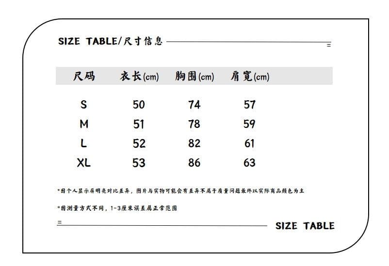 260 그램 사람들 면 순수한 욕망 화이트 u 칼라 반팔 티셔츠 여성 여름 2025 새로운 허리 수축 단색 핫걸 맨위 상세 이미지 1