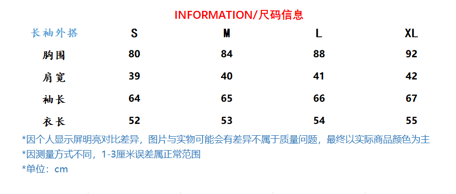 행침 목 레이스 조각 슬립 슬림해 보이는 긴팔 티셔츠 2026 봄 여름 새로운 맨위 세트 상세 이미지 1