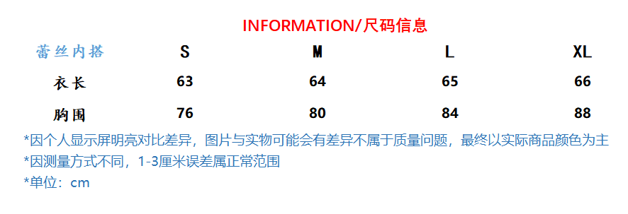 행침 목 레이스 조각 슬립 슬림해 보이는 긴팔 티셔츠 2026 봄 여름 새로운 맨위 세트 상세 이미지 2
