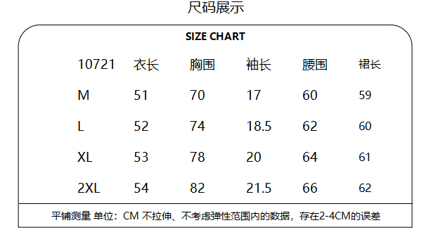 원본 것 원본 원단 주간 고양이 흔들어서 톤 품질 프릴 여성 티셔츠 한 부서 패치워크 꽃무늬 반신 스커트 상세 이미지 1
