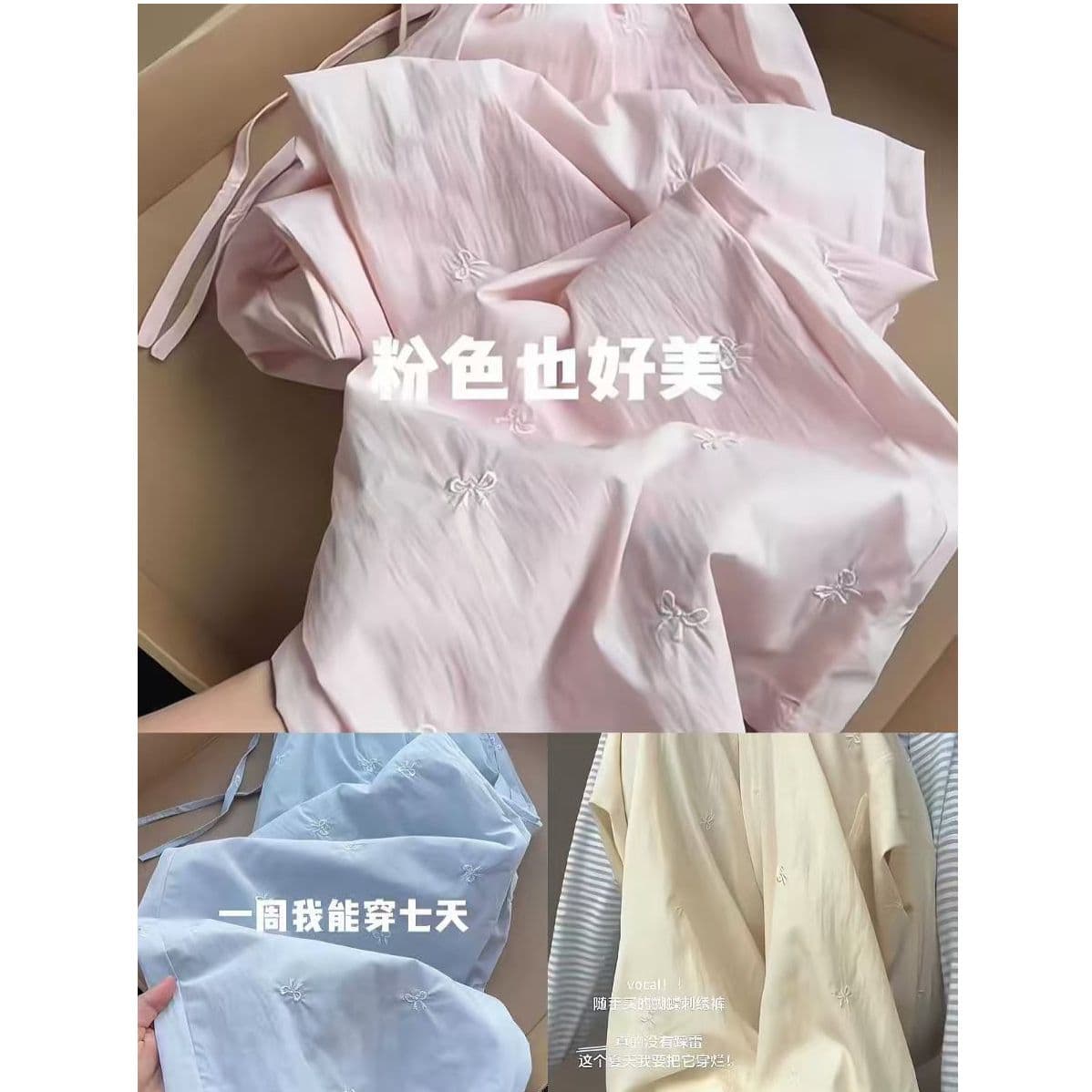 원본 원단 주간 고양이 흔들어서 톤 품질 자수 나비 매듭 여성 봄 여름 허리밴드 캐주얼 얼음 실크 와이드 레그 팬츠