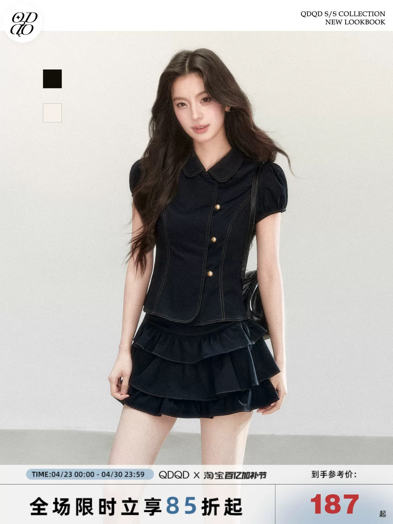 qdqd 달콤한 차가운 학원 스타일 세트 레트로 베이비 칼라 허리 수축 반팔 셔츠 소녀 센스 케이크 미니 스커트 여름 이미지 2