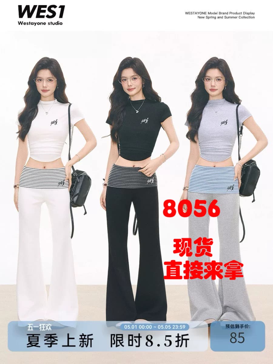 4.13 신제품 westayone 여름 허리 수축 반팔 티셔츠 출퇴근 고급 센스 스트라이프 뒤집다 측면 부츠컷 바지