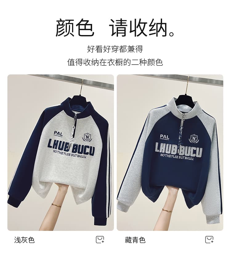 생각하기 Loy 실사 2026 이른 봄 새로운 다용도 슬림해 보이는 디자인 센스 지퍼 스탠드 칼라 삽입 어깨 소매 패치워크 색상 후드티 상세 이미지 7