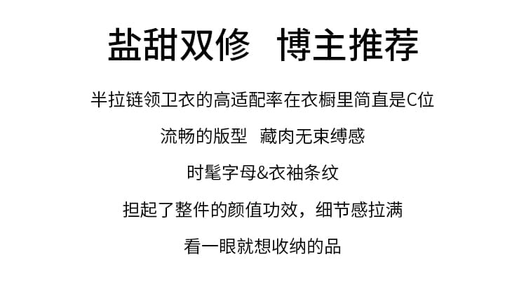 생각하기 Loy 실사 2026 이른 봄 새로운 다용도 슬림해 보이는 디자인 센스 3개 바 하프 지퍼 스탠드 칼라 후드티 여성 상세 이미지 2